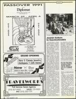 image of December 14, 1990 - number 62