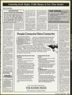 image of December 14, 1990 - number 115