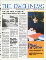 image of December 21, 1990 - number 1