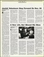 image of December 21, 1990 - number 14