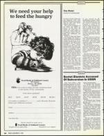 image of December 21, 1990 - number 54