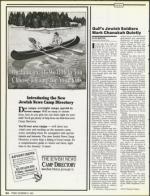 image of December 21, 1990 - number 94