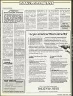 image of December 21, 1990 - number 95