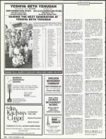 image of December 21, 1990 - number 114