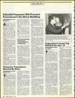 image of January 11, 1991 - number 14