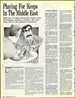 image of January 11, 1991 - number 32