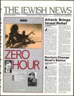 image of January 18, 1991 - number 1