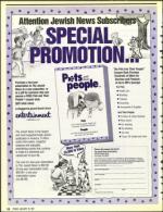 image of January 18, 1991 - number 12