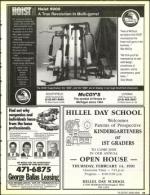 image of January 18, 1991 - number 19