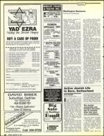 image of January 18, 1991 - number 58