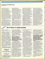 image of January 18, 1991 - number 64