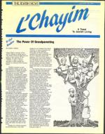 image of January 18, 1991 - number 137