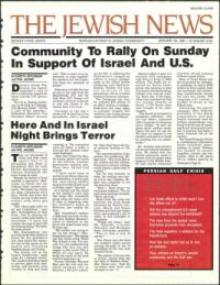 image of January 25, 1991 - number 1