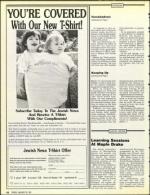 image of January 25, 1991 - number 12