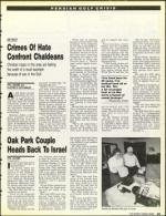 image of January 25, 1991 - number 23