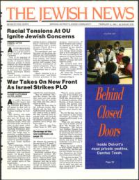 image of February 08, 1991 - number 1