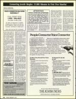 image of February 08, 1991 - number 110