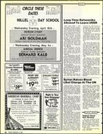 image of February 15, 1991 - number 18