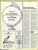 image of February 15, 1991 - number 90