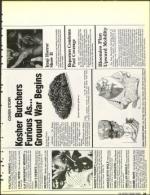 image of March 01, 1991 - number 39