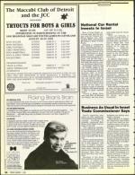 image of March 01, 1991 - number 58