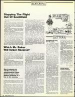 image of March 08, 1991 - number 6