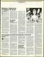 image of March 08, 1991 - number 7