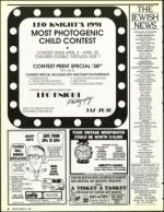 image of March 08, 1991 - number 8