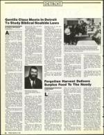 image of March 08, 1991 - number 14