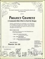 image of March 08, 1991 - number 19