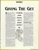 image of March 08, 1991 - number 25