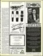 image of March 08, 1991 - number 27