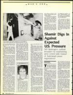 image of March 08, 1991 - number 32