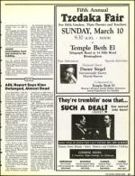 image of March 08, 1991 - number 41