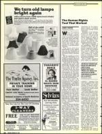 image of March 08, 1991 - number 42