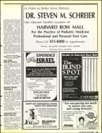 image of March 08, 1991 - number 55