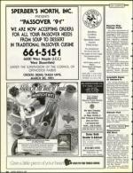 image of March 08, 1991 - number 90