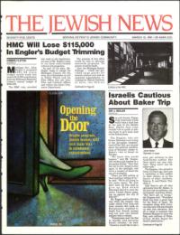 image of March 15, 1991 - number 1