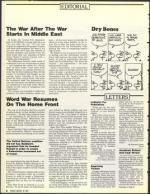 image of March 15, 1991 - number 6