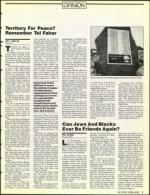 image of March 15, 1991 - number 7