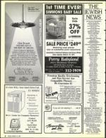 image of March 15, 1991 - number 8