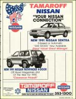 image of March 15, 1991 - number 9