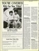 image of March 15, 1991 - number 12