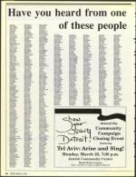 image of March 15, 1991 - number 14