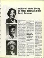 image of March 15, 1991 - number 27