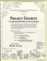 image of March 15, 1991 - number 31