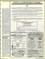 image of March 15, 1991 - number 49