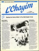 image of March 15, 1991 - number 71