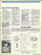 image of March 15, 1991 - number 73