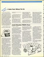 image of March 15, 1991 - number 82